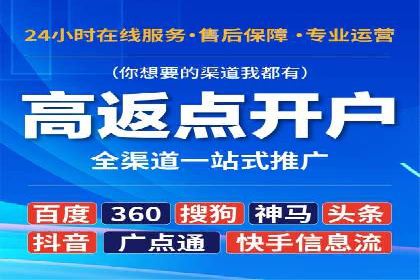 竞价广告开户技巧探讨：如何进行数据优化